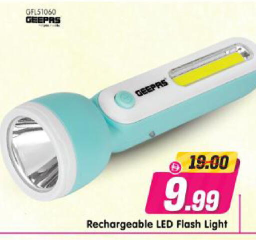 available at Al Madina Hypermarket in UAE - Abu Dhabi