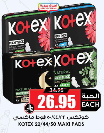 available at أسواق النخبة in مملكة العربية السعودية, السعودية, سعودية - جدة