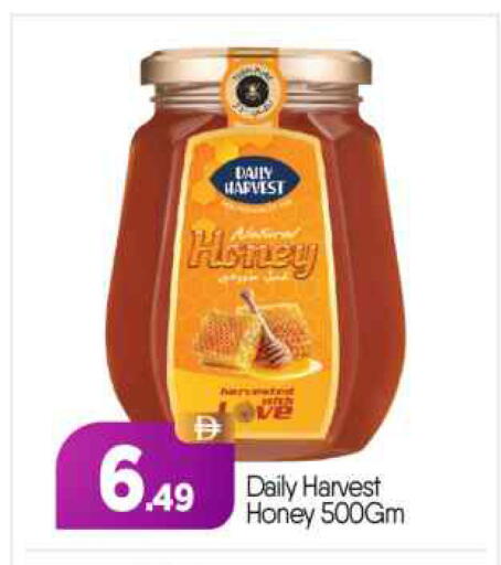 available at BIGmart in UAE - Abu Dhabi