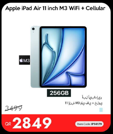 Apple available at آي كونكت in قطر - الوكرة