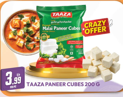 available at دريم لاند in الإمارات العربية المتحدة , الامارات - دبي
