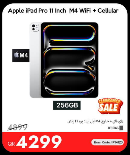 Apple available at آي كونكت in قطر - الوكرة