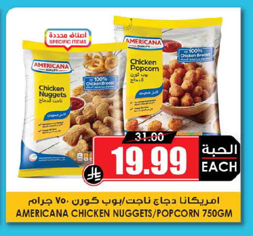 available at أسواق النخبة in مملكة العربية السعودية, السعودية, سعودية - جدة
