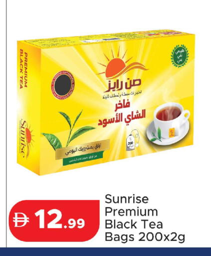 available at Al Aswaq Hypermarket in UAE - Ras al Khaimah