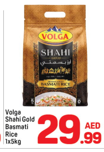 available at دي تو دي in الإمارات العربية المتحدة , الامارات - دبي