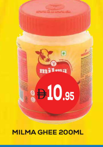 available at كيرالا هايبرماركت in الإمارات العربية المتحدة , الامارات - رَأْس ٱلْخَيْمَة