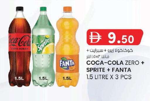 available at ك. الم. للتجارة in الإمارات العربية المتحدة , الامارات - دبي