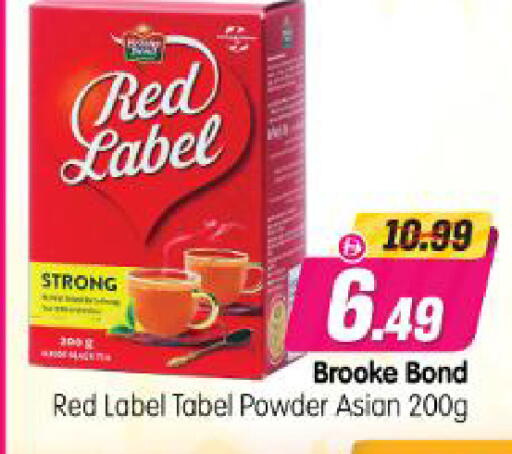 available at Al Madina Hypermarket in UAE - Abu Dhabi