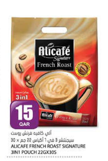 available at Grand Hypermarket in Qatar - Al-Shahaniya