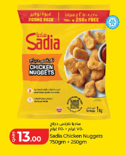 available at LuLu Hypermarket in Qatar - Umm Salal