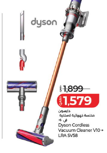 available at LuLu Hypermarket in Qatar - Al-Shahaniya