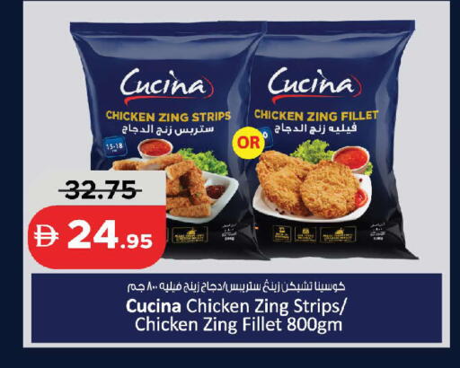 available at الأسواق هايبرماركت in الإمارات العربية المتحدة , الامارات - رَأْس ٱلْخَيْمَة