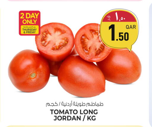 Tomato from Jordan available at السعودية in قطر - الدوحة