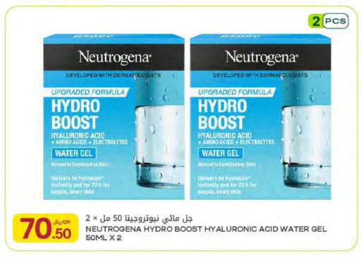 available at Al Meera in Qatar - Al Wakra