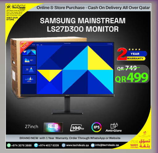 available at Tech Deals Trading in Qatar - Umm Salal