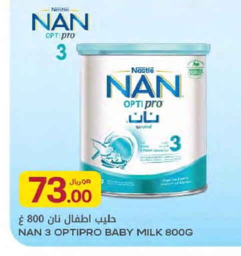 available at شركة الميرة للمواد الاستهلاكية in قطر - أم صلال