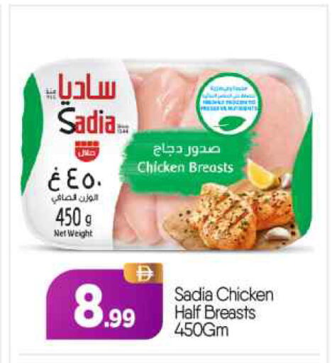 available at BIGmart in UAE - Abu Dhabi