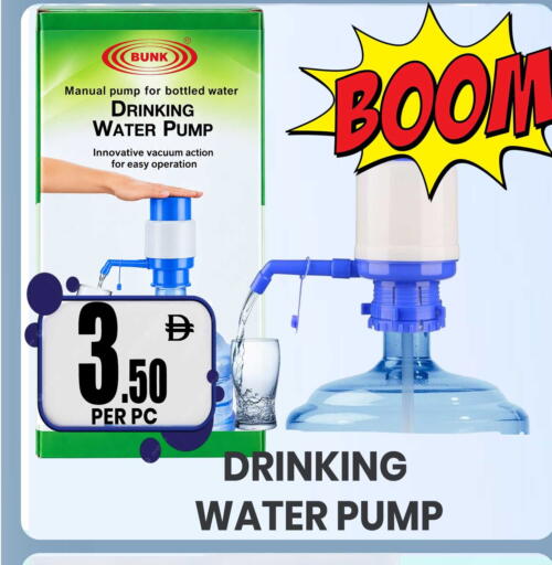 available at Centro Discount Center in UAE - Sharjah / Ajman