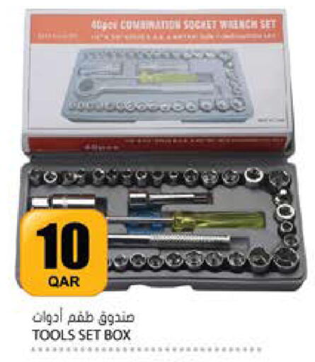 available at Grand Hypermarket in Qatar - Al-Shahaniya