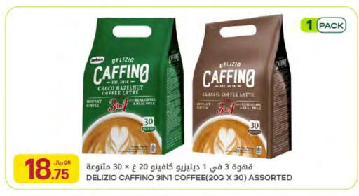 available at شركة الميرة للمواد الاستهلاكية in قطر - أم صلال