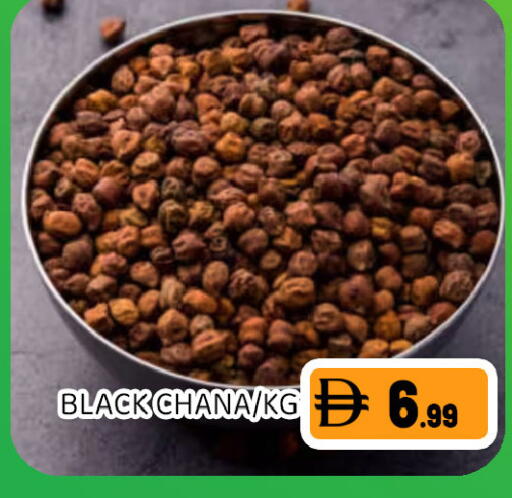 available at Ain Al Madina Hypermarket in UAE - Sharjah / Ajman