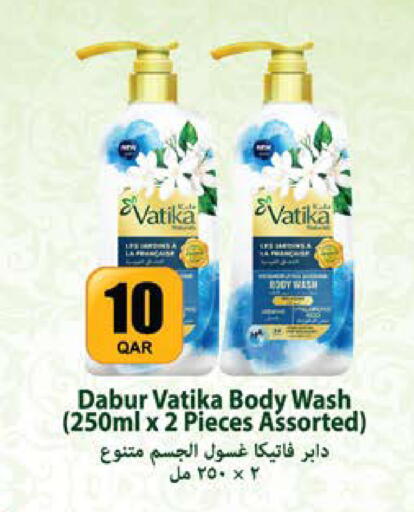 available at Grand Hypermarket in Qatar - Al-Shahaniya