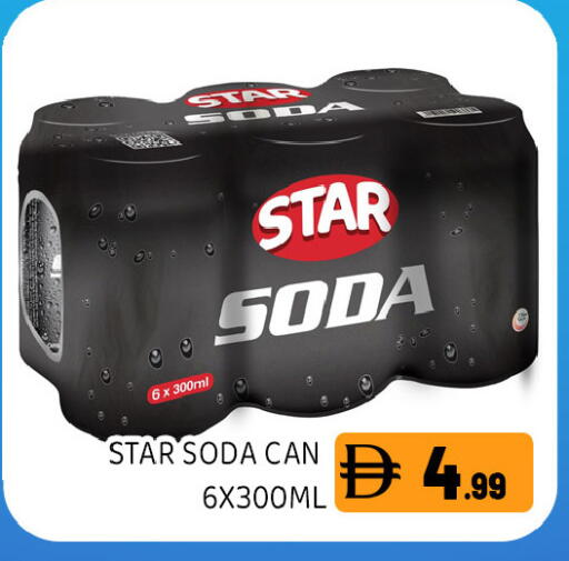 available at Ain Al Madina Hypermarket in UAE - Sharjah / Ajman