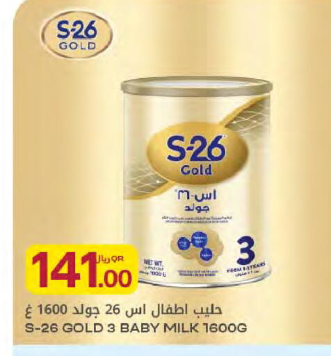 available at شركة الميرة للمواد الاستهلاكية in قطر - أم صلال