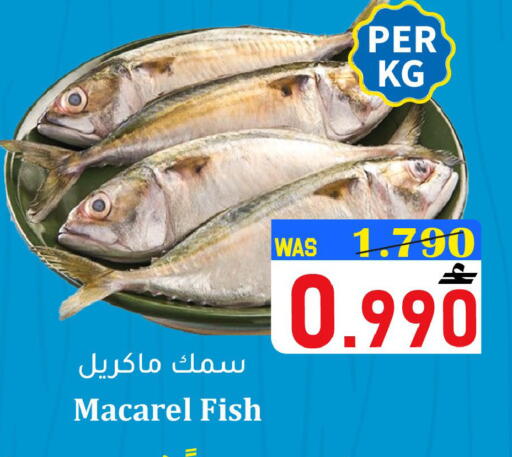 available at مركز المزن للتسوق in عُمان - مسقط‎