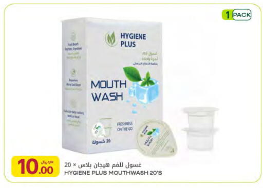available at Al Meera in Qatar - Umm Salal