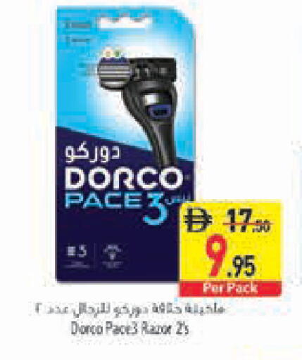 available at Safeer Market in UAE - Ras al Khaimah