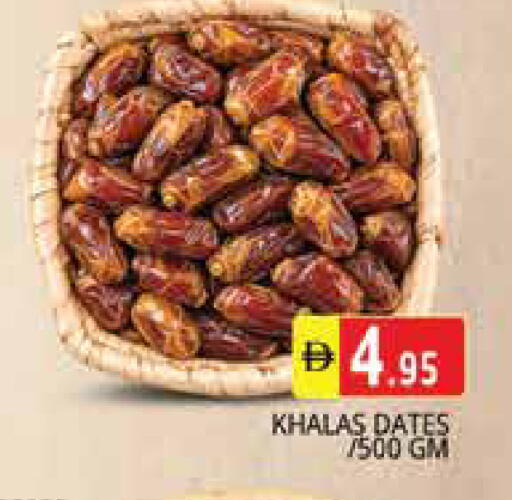 available at Pasons Hypermarket in UAE - Sharjah / Ajman