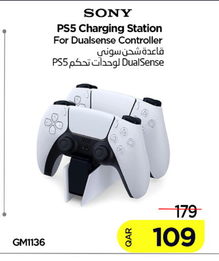 available at آي كونكت in قطر - الدوحة