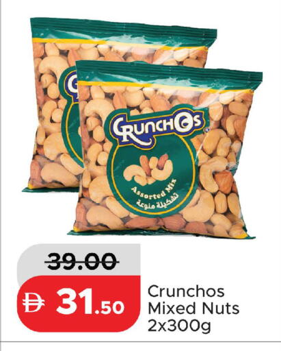 available at الأسواق هايبرماركت in الإمارات العربية المتحدة , الامارات - رَأْس ٱلْخَيْمَة