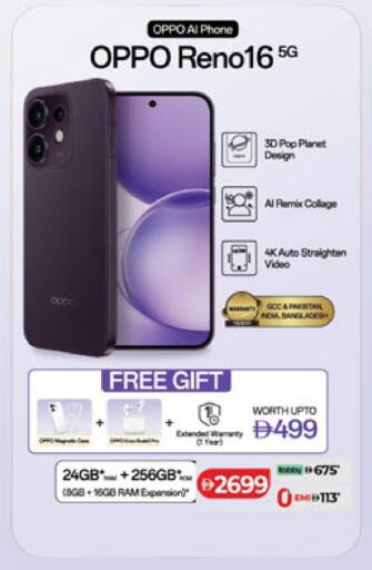 available at Lulu Hypermarket in UAE - Dubai