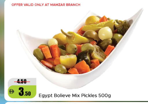 available at الأسواق هايبرماركت in الإمارات العربية المتحدة , الامارات - الشارقة / عجمان