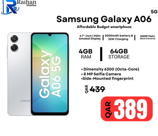 available at الريحان موبايل in قطر - الشحانية