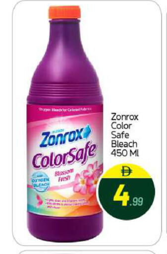 available at BIGmart in UAE - Abu Dhabi