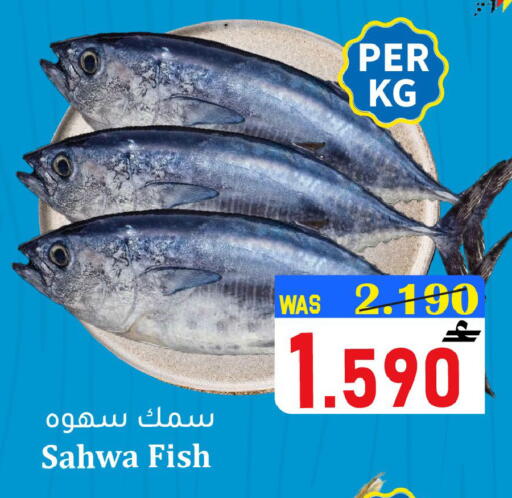 available at مركز المزن للتسوق in عُمان - مسقط‎