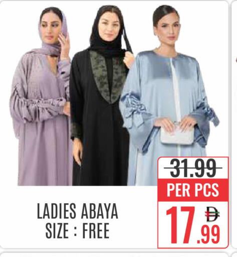 available at DAY STAR DEPARTMENT STORE.L.LC in UAE - Dubai