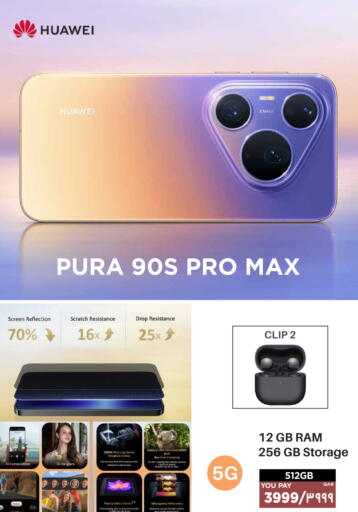 available at Emax  in Qatar - Umm Salal
