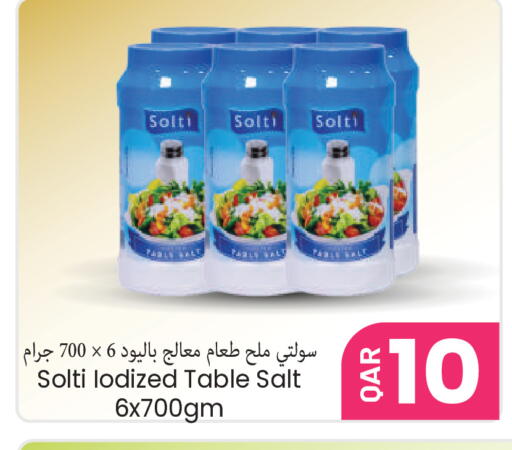 available at مجموعة ريجنسي in قطر - الشمال