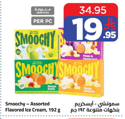 Lemon Mango Mint available at وهج مارت in مملكة العربية السعودية, السعودية, سعودية - جدة