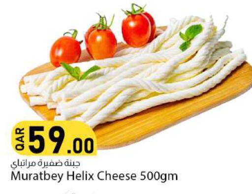 available at Dana Market in Qatar - Umm Salal