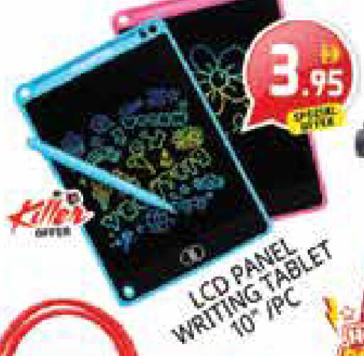 available at Pasons Hypermarket in UAE - Sharjah / Ajman