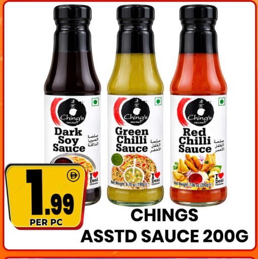 Green chilli Red chilli available at Centro Discount Center in UAE - Sharjah / Ajman
