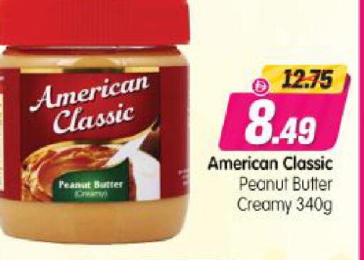 available at Al Madina Hypermarket in UAE - Abu Dhabi