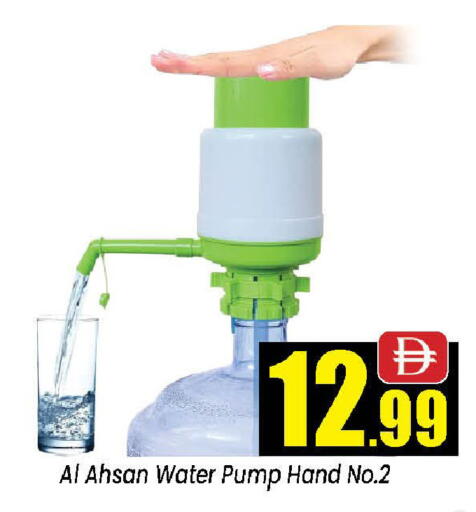 available at نيومارت هايبرماركت in الإمارات العربية المتحدة , الامارات - الشارقة / عجمان