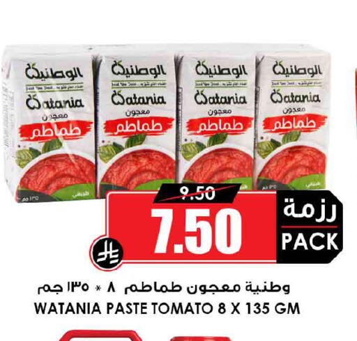 Tomato available at أسواق النخبة in مملكة العربية السعودية, السعودية, سعودية - الخبر‎