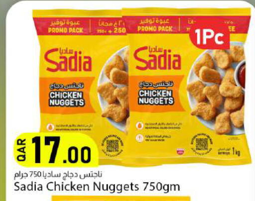 available at دانا ماركت in قطر - الدوحة